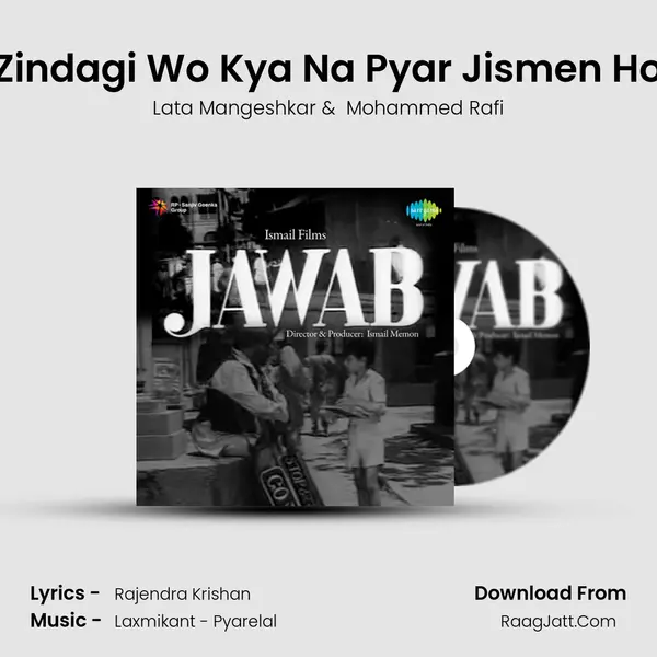 Zindagi Wo Kya Na Pyar Jismen Ho MP3 Song by Lata Mangeshkar Cover