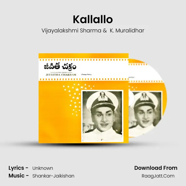 Jeevitha Chakram - Vijayalakshmi Sharma