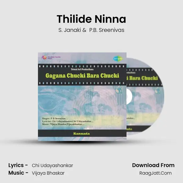 Thilide Ninna MP3 Song by S. Janaki Cover