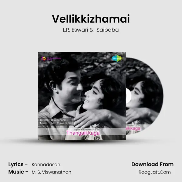 Vellikkizhamai MP3 Song by L.R. Eswari Cover