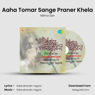 Aaha Tomar Sange Praner Khela MP3 Song by Nilima Sen Cover
