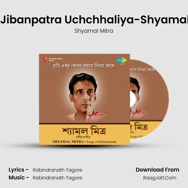 Amar Jibanpatra Uchchhaliya-Shyamal Mitra MP3 Song by Shyamal Mitra Cover