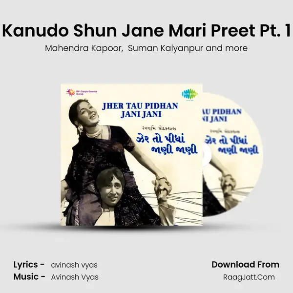 Kanudo Shun Jane Mari Preet Pt. 1 MP3 Song by Mahendra Kapoor Cover