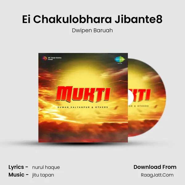 Ei Chakulobhara Jibante8 MP3 Song by Dwipen Baruah Cover