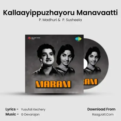 Kallaayippuzhayoru Manavaatti MP3 Song by P. Madhuri Cover