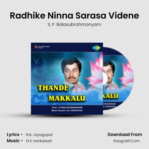 Radhike Ninna Sarasa Videne MP3 Song by S. P. Balasubrahmanyam Cover