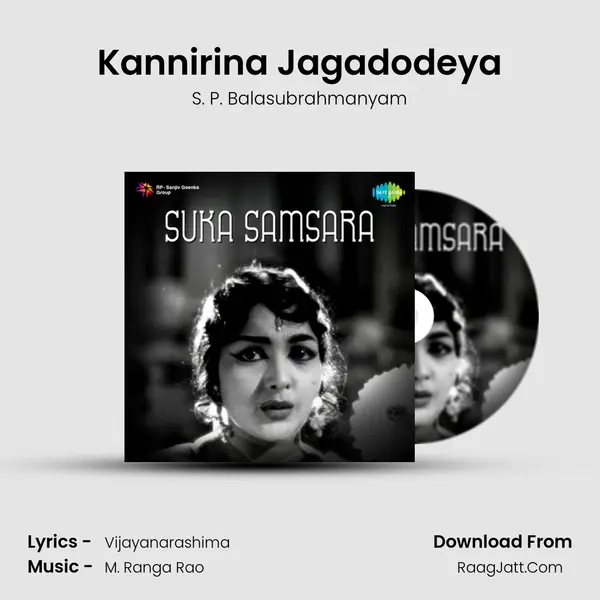 Kannirina Jagadodeya MP3 Song by S. P. Balasubrahmanyam Cover