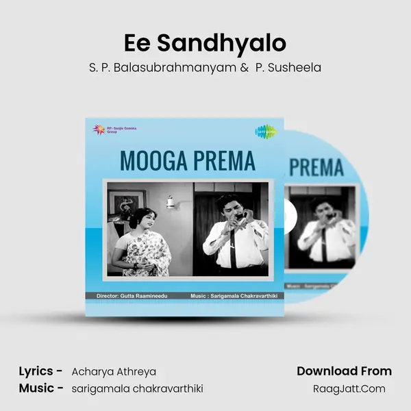 Ee Sandhyalo MP3 Song by S. P. Balasubrahmanyam Cover