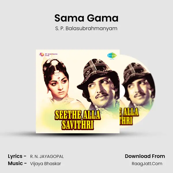 Sama Gama MP3 Song by S. P. Balasubrahmanyam Cover