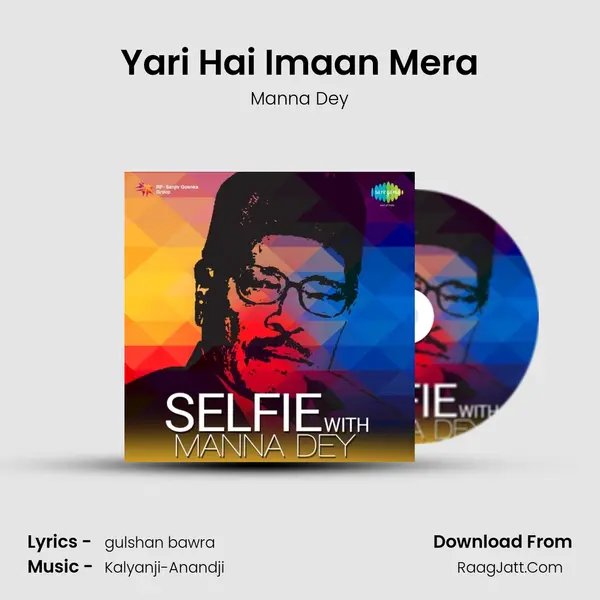 Yari Hai Imaan Mera Cover