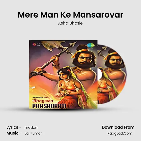 Mere Man Ke Mansarovar MP3 Song by Asha Bhosle Cover