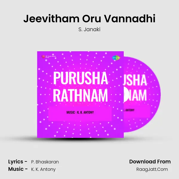 Jeevitham Oru Vannadhi MP3 Song by S. Janaki Cover
