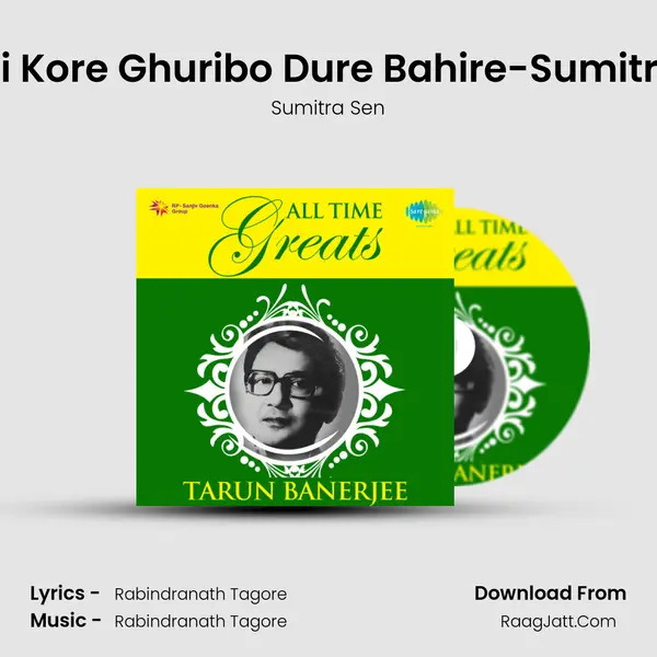 Emoni Kore Ghuribo Dure Bahire-Sumitra Sen MP3 Song by Sumitra Sen Cover