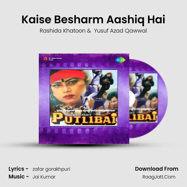 Kaise Besharm Aashiq Hai mp3 song