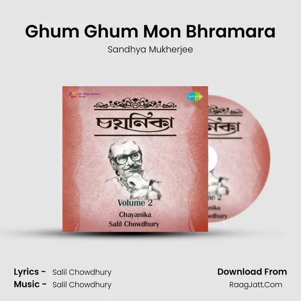 Ghum Ghum Mon Bhramara MP3 Song by Sandhya Mukherjee Cover