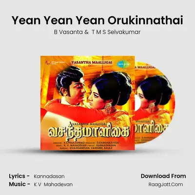 Yean Yean Yean Orukinnathai MP3 Song by B Vasanta Cover