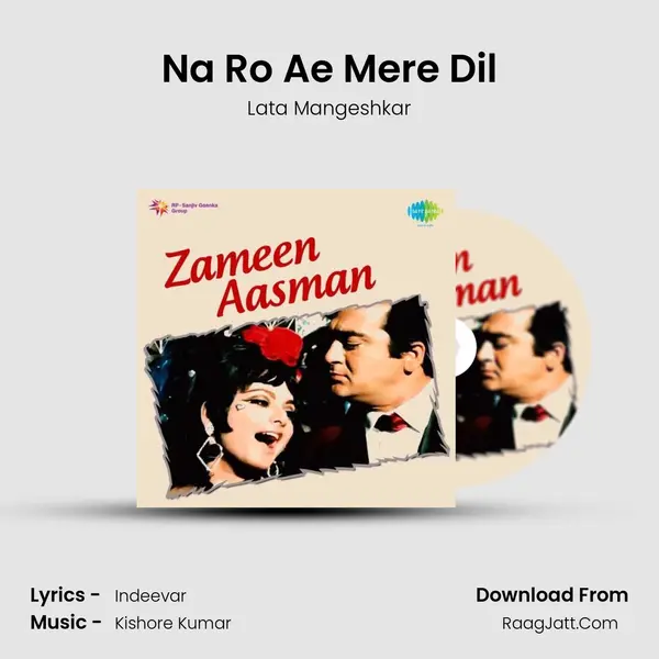 Na Ro Ae Mere Dil MP3 Song by Lata Mangeshkar Cover