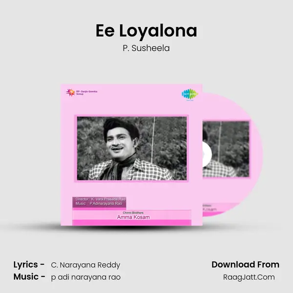 Ee Loyalona MP3 Song by P. Susheela Cover