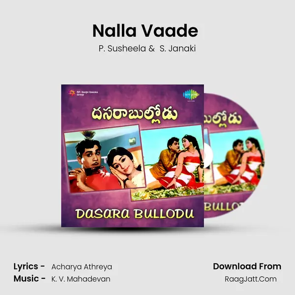 Nalla Vaade (Pathos) MP3 Song by P. Susheela Cover