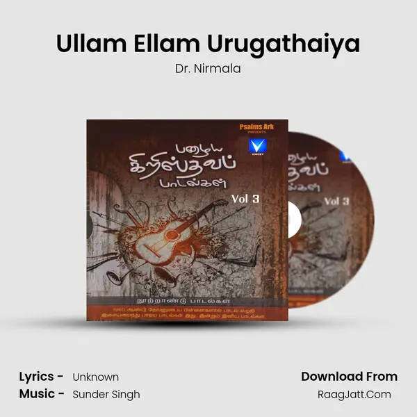 Ullam Ellam Urugathaiya MP3 Song by Dr. Nirmala Cover