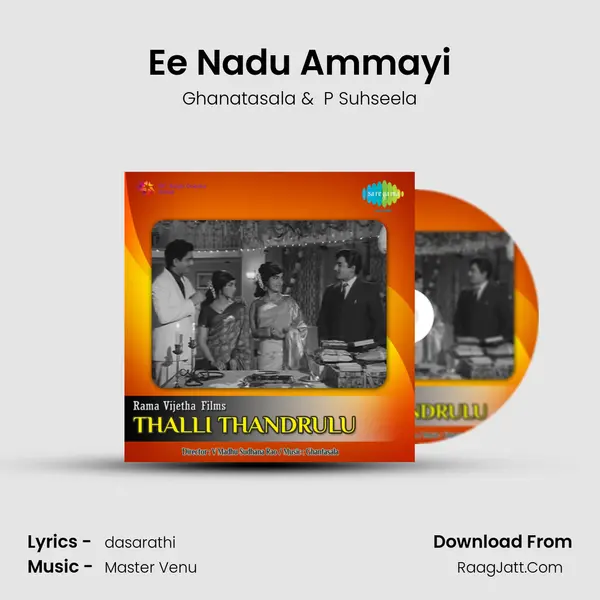 Ee Nadu Ammayi MP3 Song by Ghanatasala Cover