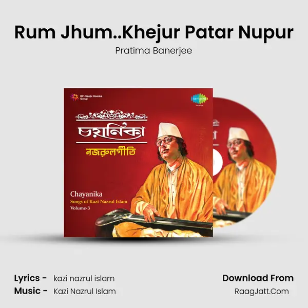 Rum Jhum..Khejur Patar Nupur MP3 Song by Pratima Banerjee Cover