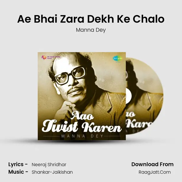 Ae Bhai Zara Dekh Ke Chalo Cover