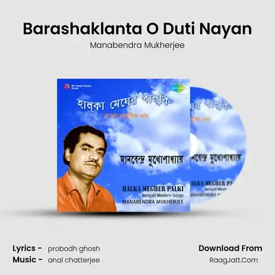 Barashaklanta O Duti Nayan MP3 Song by Manabendra Mukherjee Cover