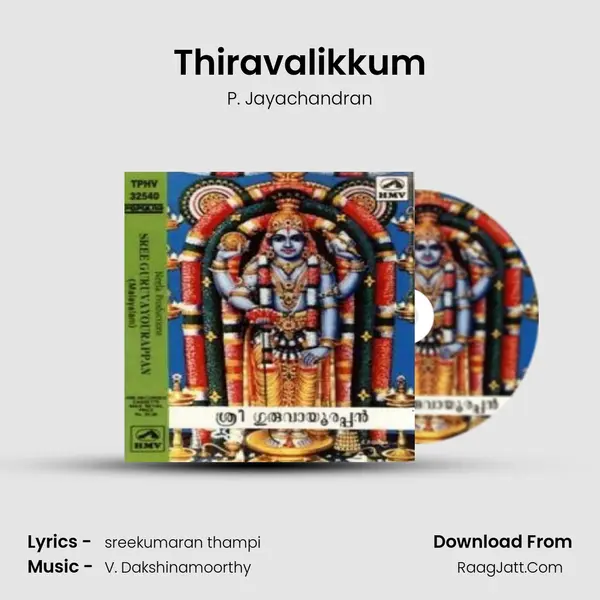 Thiravalikkum MP3 Song by P. Jayachandran Cover