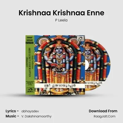 Krishnaa Krishnaa Enne MP3 Song by P Leela Cover