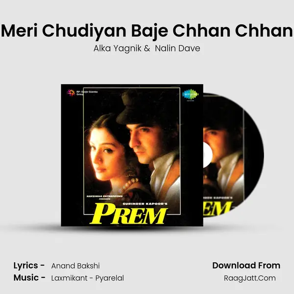 Meri Chudiyan Baje Chhan Chhan MP3 Song by Alka Yagnik Cover