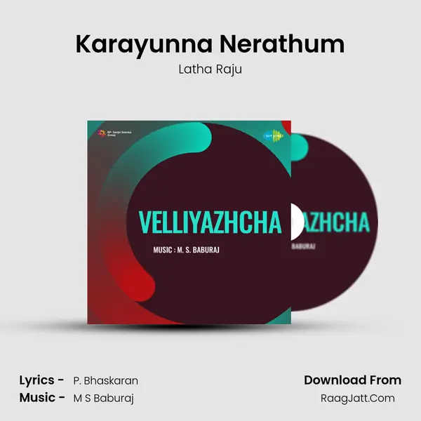 Karayunna Nerathum MP3 Song by Latha Raju Cover