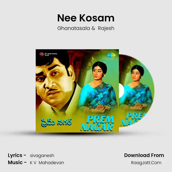 Nee Kosam MP3 Song by Ghanatasala Cover