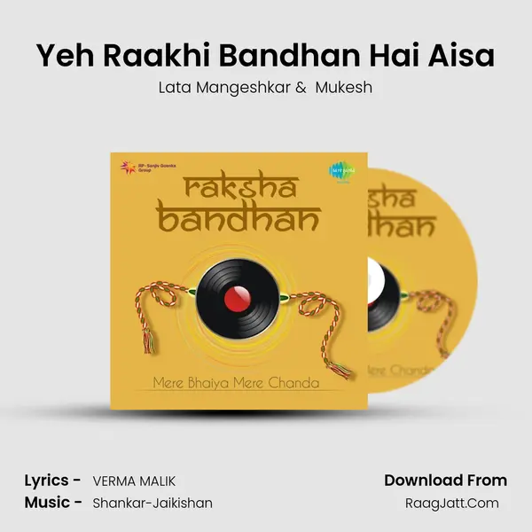 Yeh Raakhi Bandhan Hai Aisa MP3 Song by Lata Mangeshkar Cover