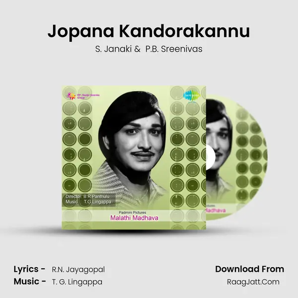 Jopana Kandorakannu MP3 Song by S. Janaki Cover