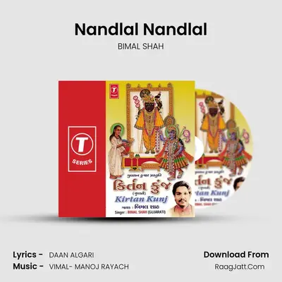 Nandlal Nandlal MP3 Song by BIMAL SHAH Cover