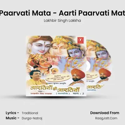 Jai Paarvati Mata - Aarti Paarvati Mata Ki MP3 Song by Lakhbir Singh Lakkha Cover