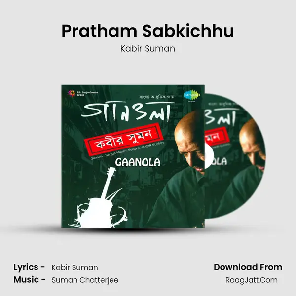 Pratham Sabkichhu Cover