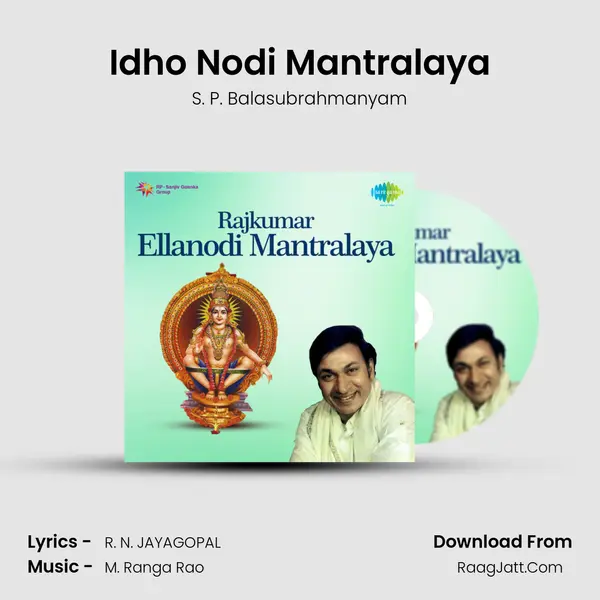 Idho Nodi Mantralaya MP3 Song by S. P. Balasubrahmanyam Cover
