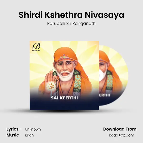 Shirdi Kshethra Nivasaya MP3 Song by Parupalli Sri Ranganath Cover
