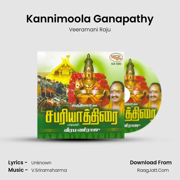 Kannimoola Ganapathy Cover