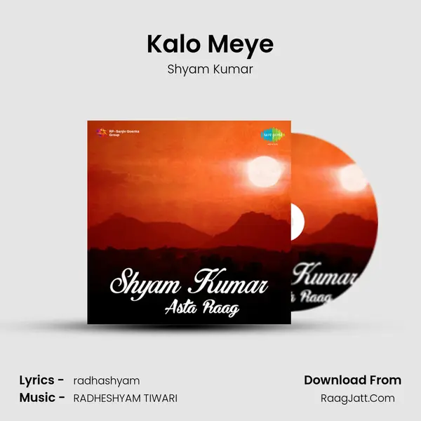 Kalo Meye MP3 Song by Shyam Kumar Cover