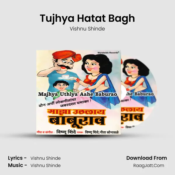 Tujhya Hatat Bagh MP3 Song by Vishnu Shinde Cover