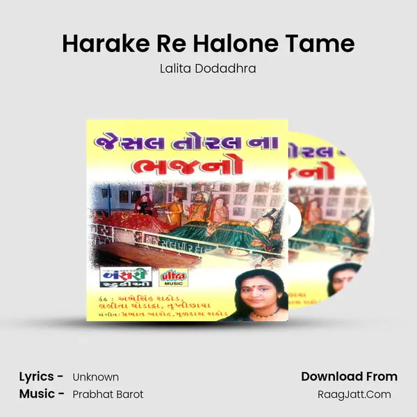 Harake Re Halone Tame mp3 song
