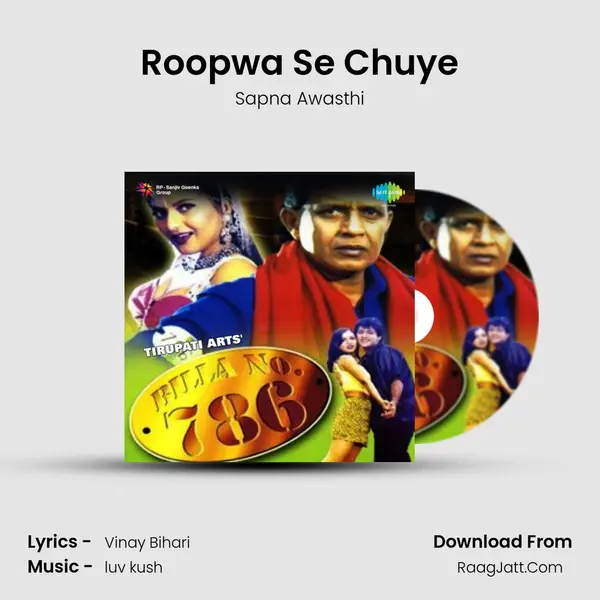 Roopwa Se Chuye mp3 song