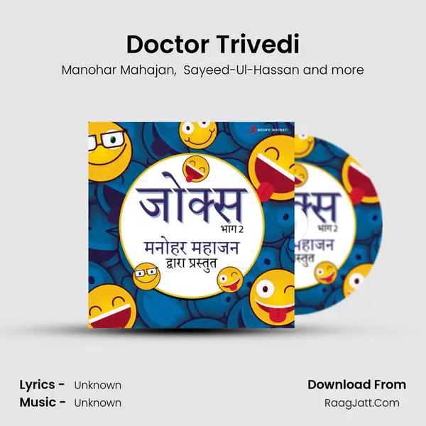 Doctor Trivedi MP3 Song by Manohar Mahajan Cover