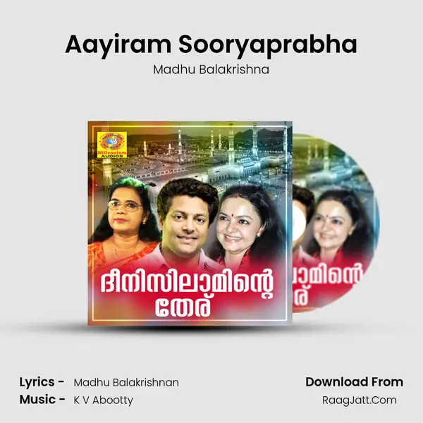 Aayiram Sooryaprabha MP3 Song by Madhu Balakrishna Cover