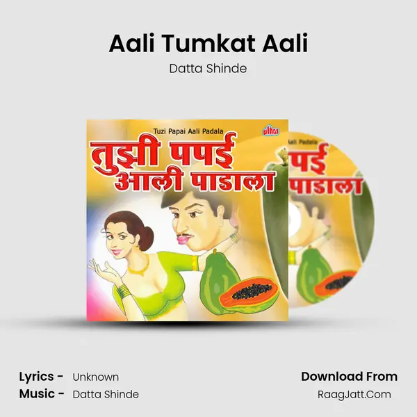 Aali Tumkat Aali MP3 Song by Datta Shinde Cover