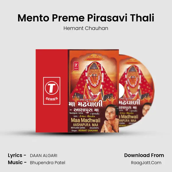 Mento Preme Pirasavi Thali(Thaal) MP3 Song by Hemant Chauhan Cover