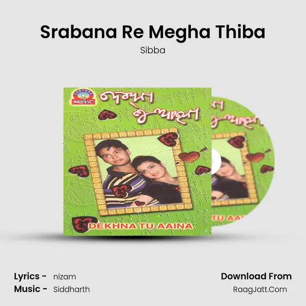 Srabana Re Megha Thiba MP3 Song by Sibba Cover